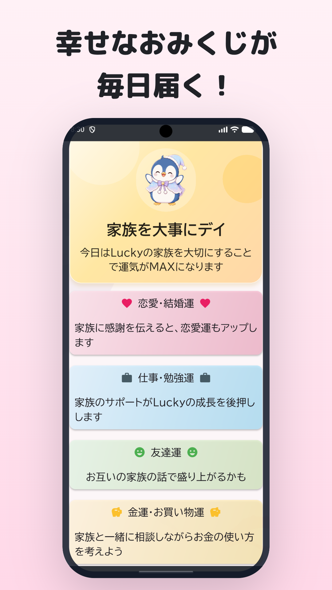 スクリーンショット3