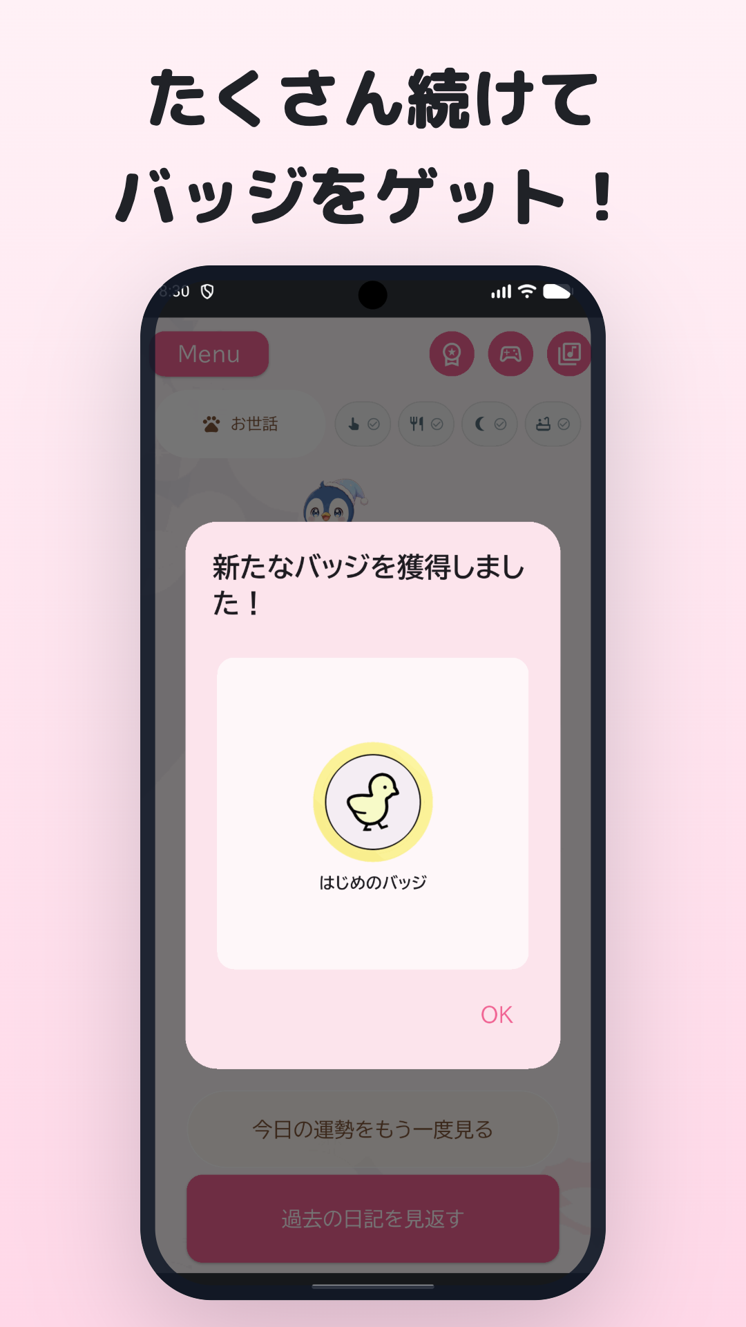 スクリーンショット7