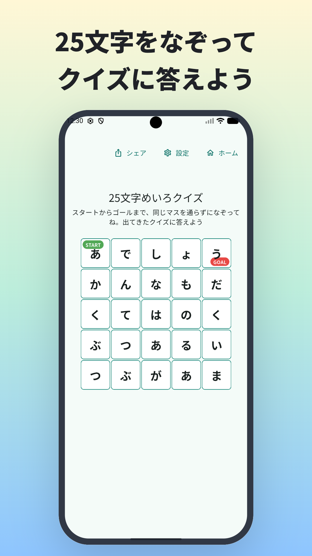 スクリーンショット 1