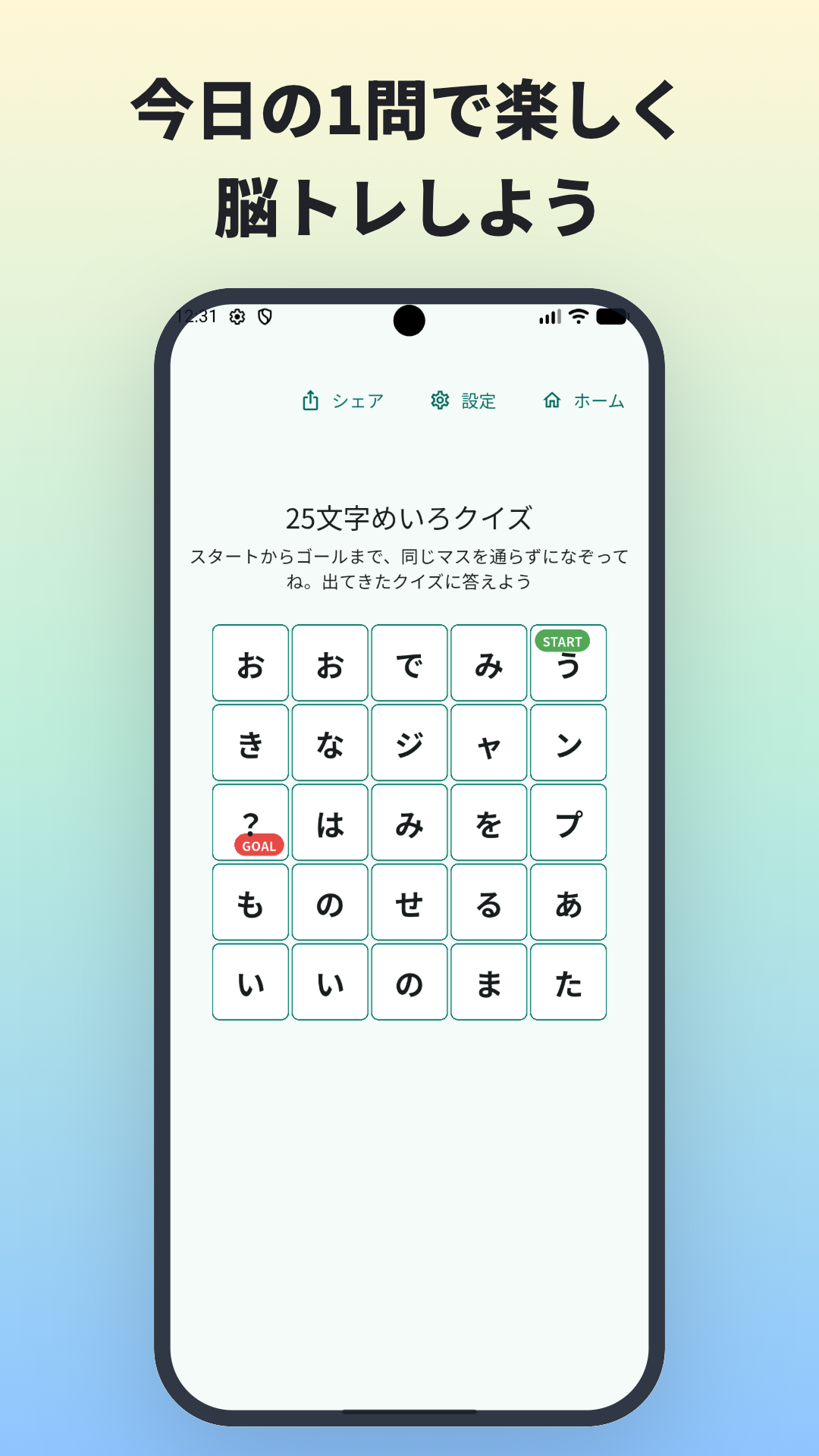 スクリーンショット 5