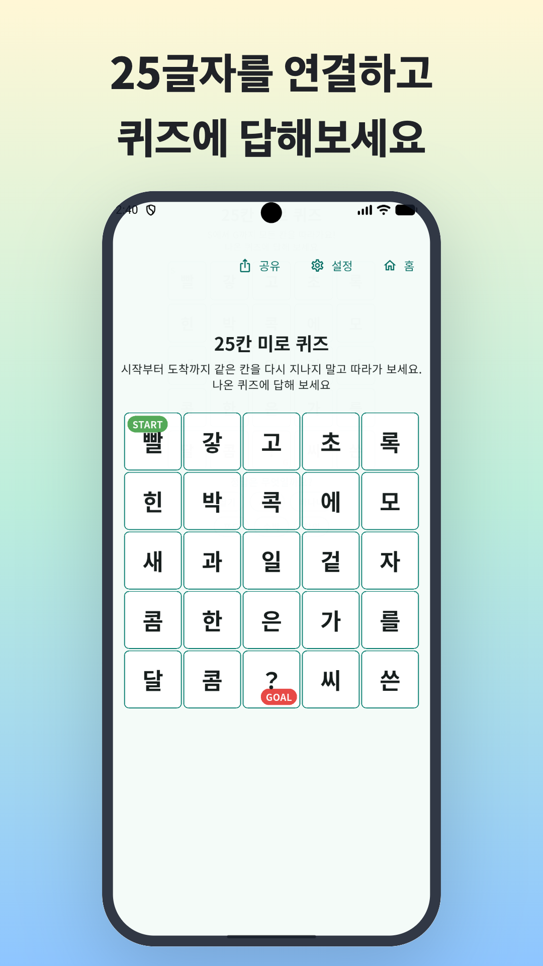 스크린샷 1