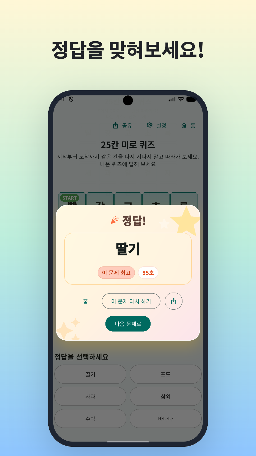스크린샷 3
