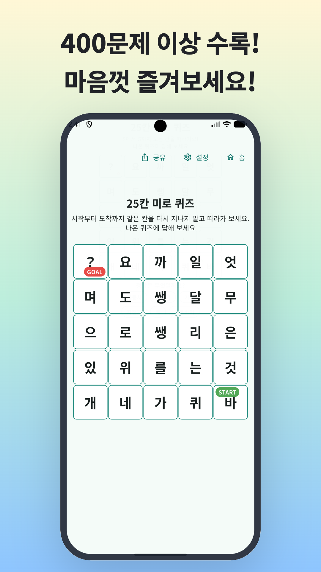 스크린샷 4