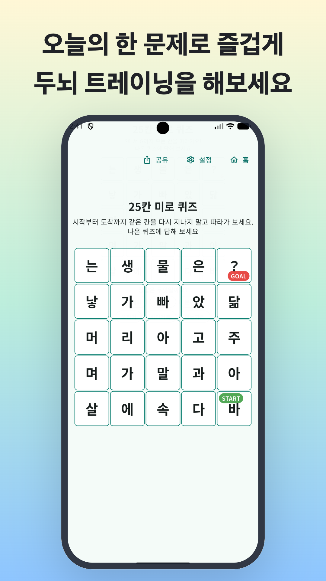 스크린샷 5
