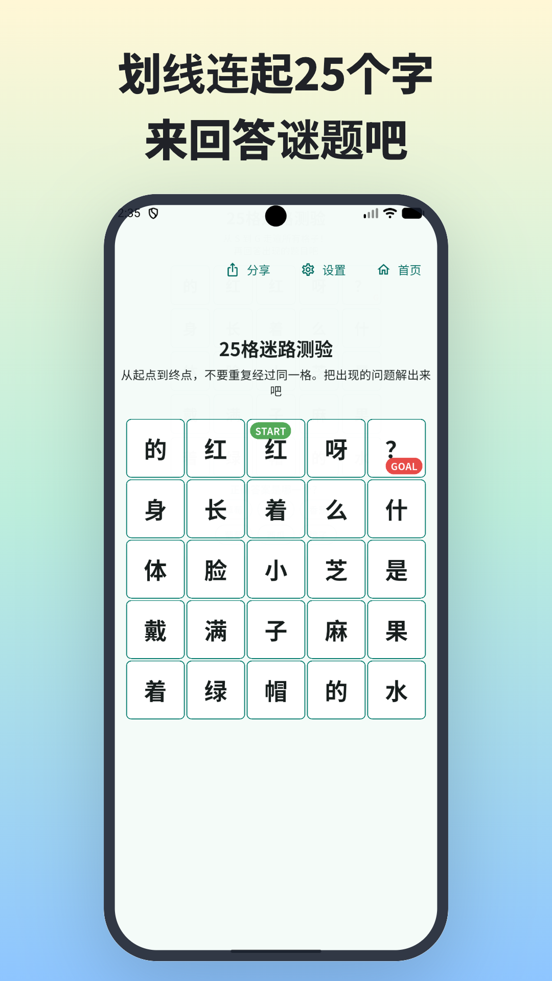 屏幕截图 1
