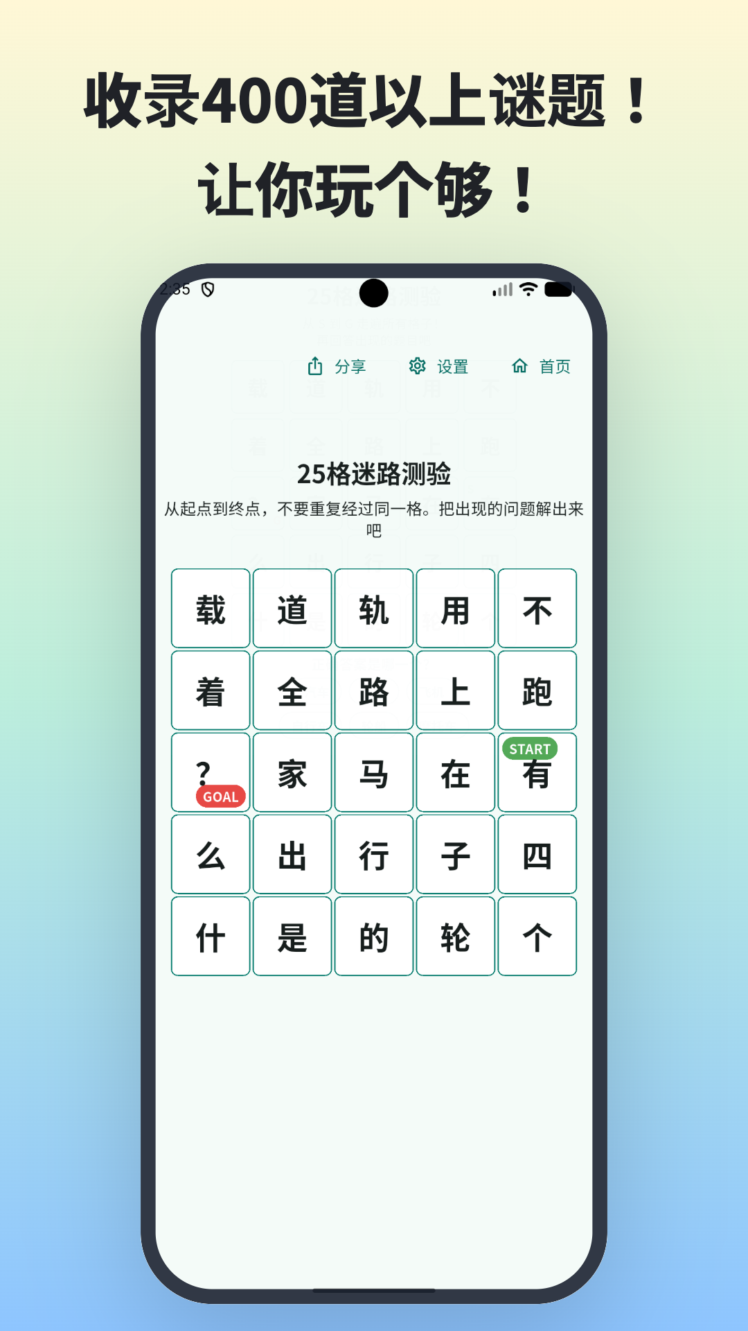 屏幕截图 4