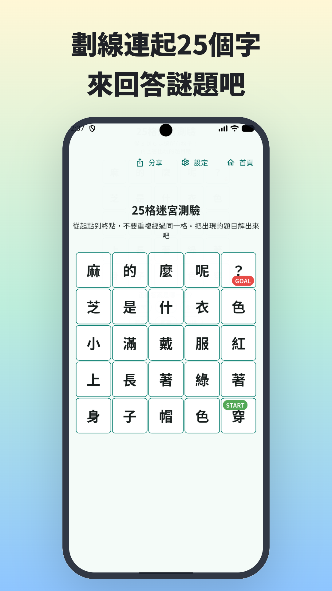 螢幕截圖 1