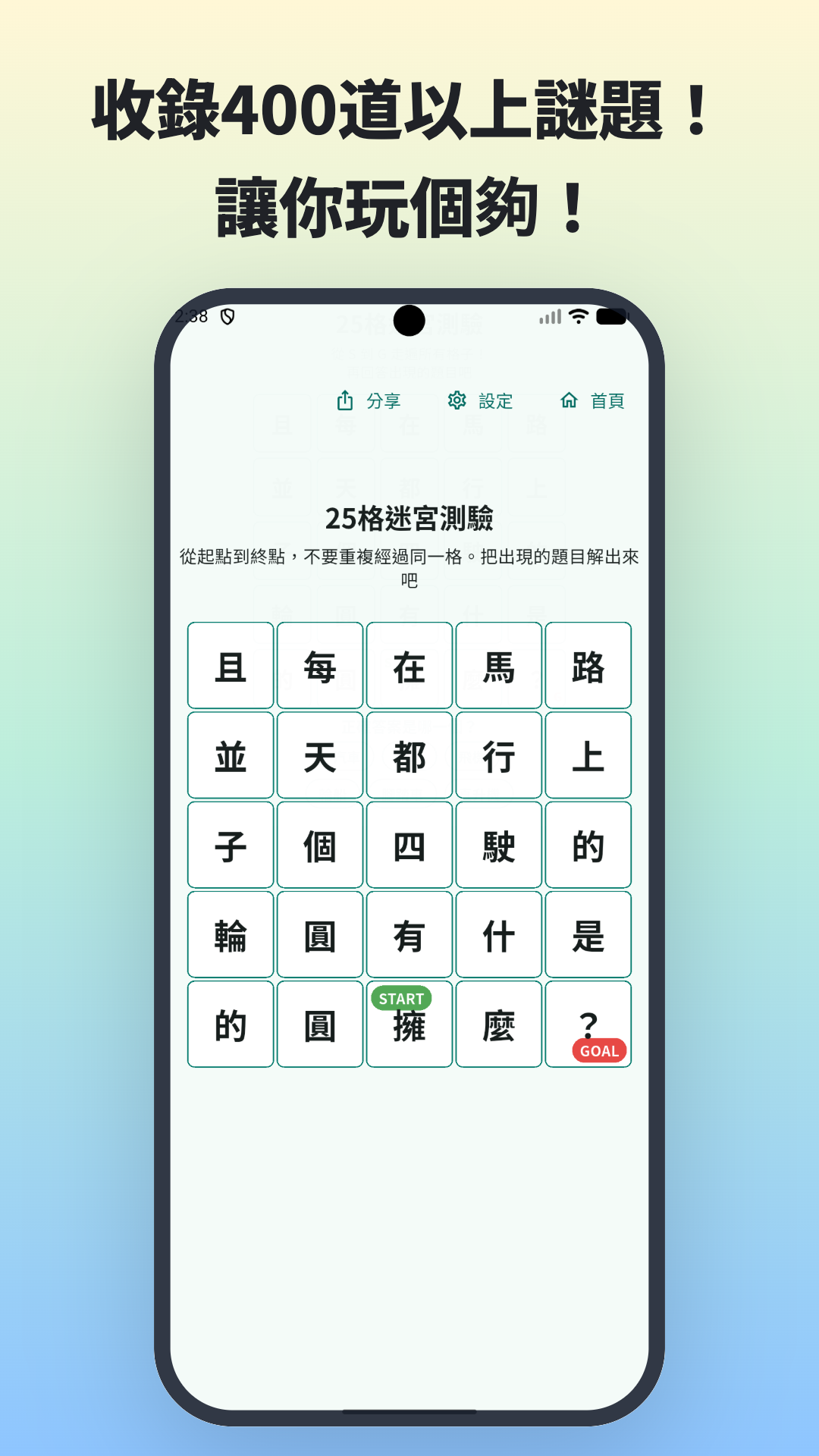 螢幕截圖 4