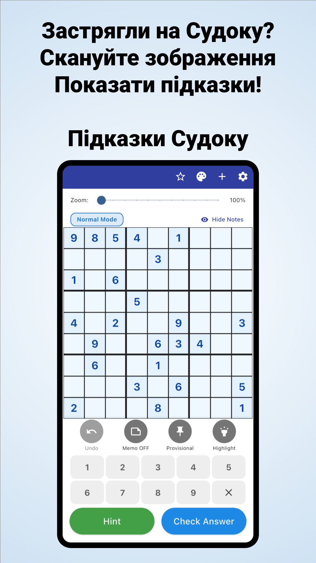 Знімок екрана 1 застосунку Підказки для судоку