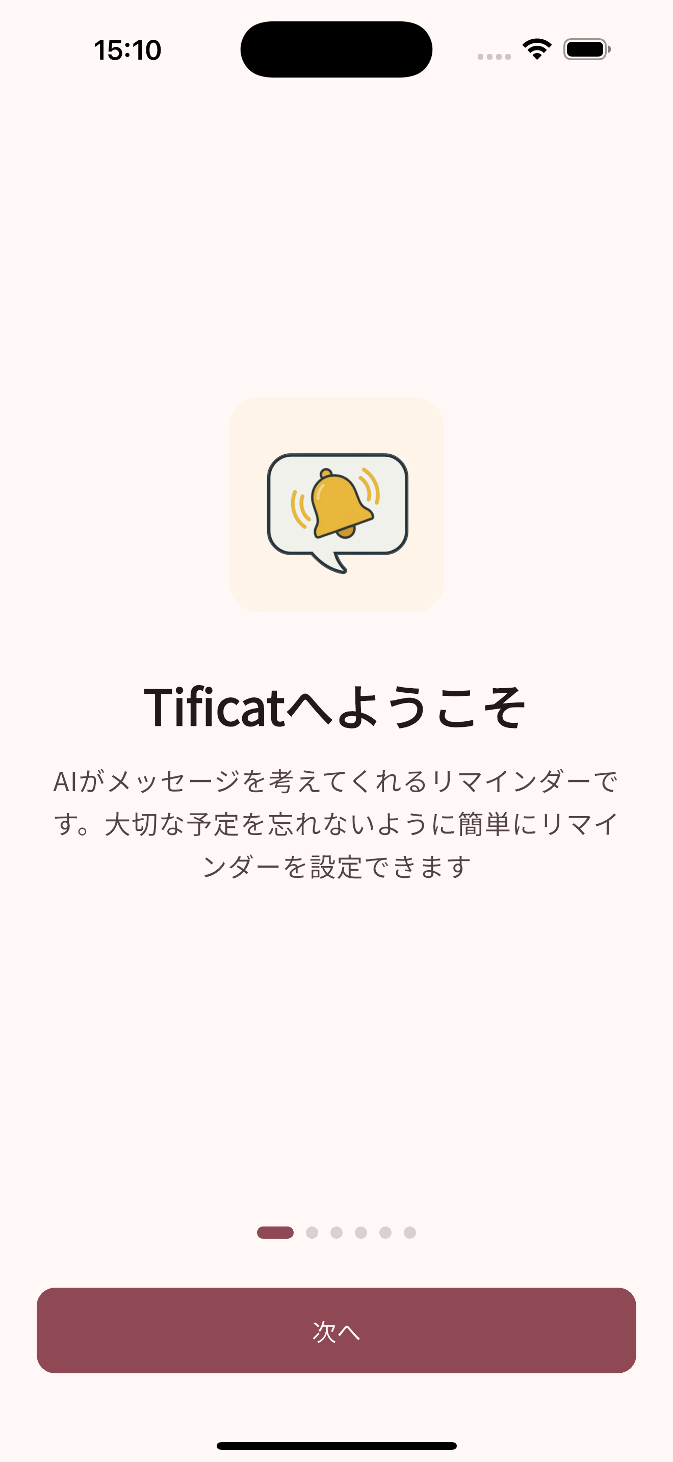 Tificat App Screen