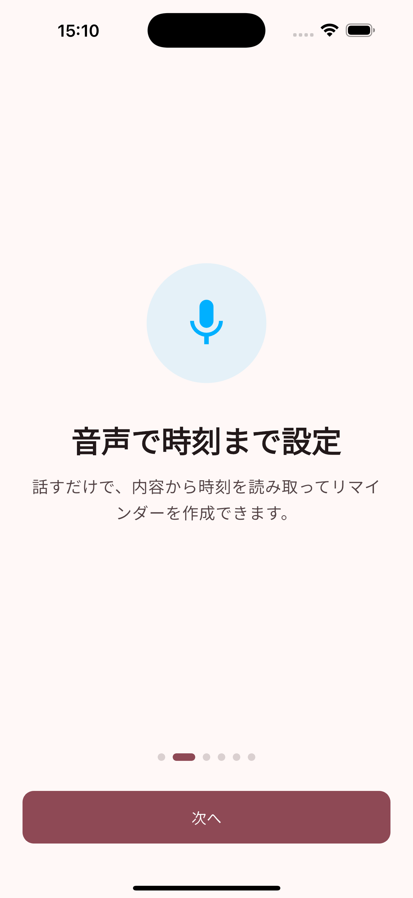 Tificat App Screen