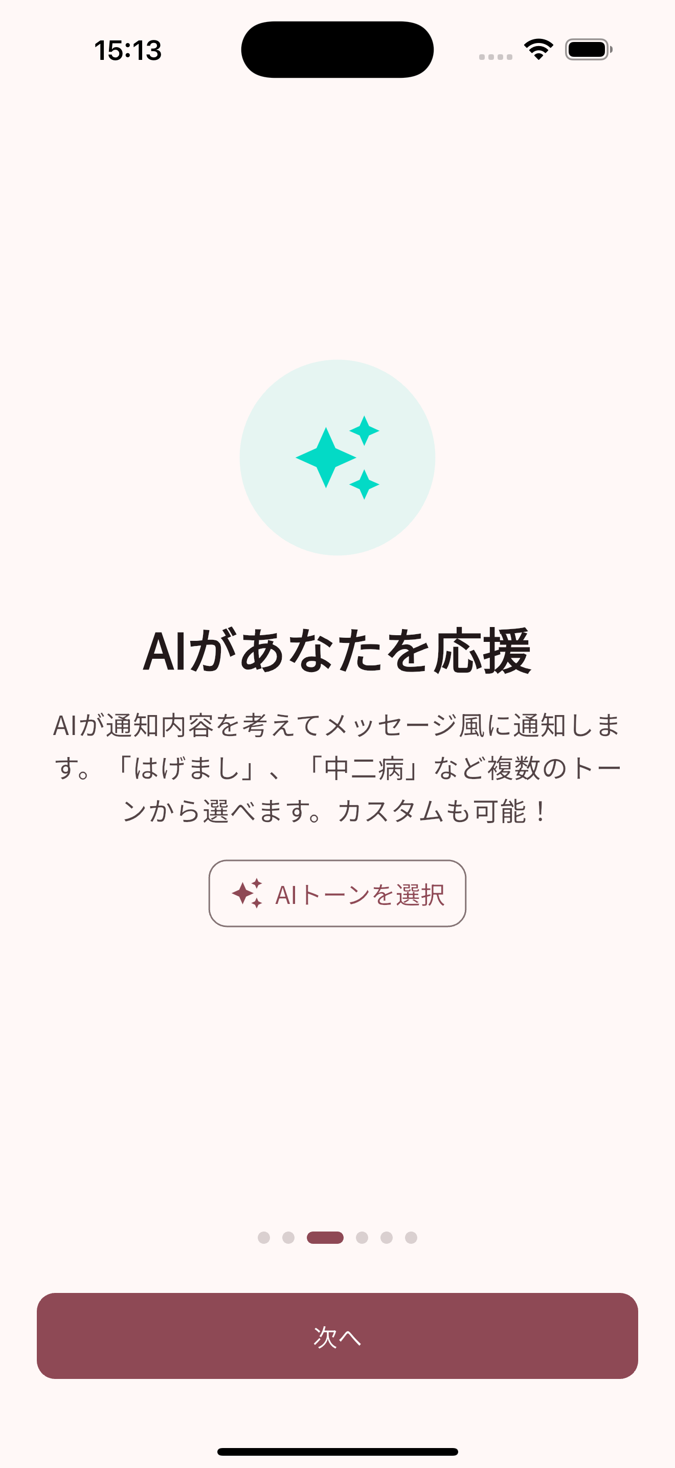 Tificat App Screen