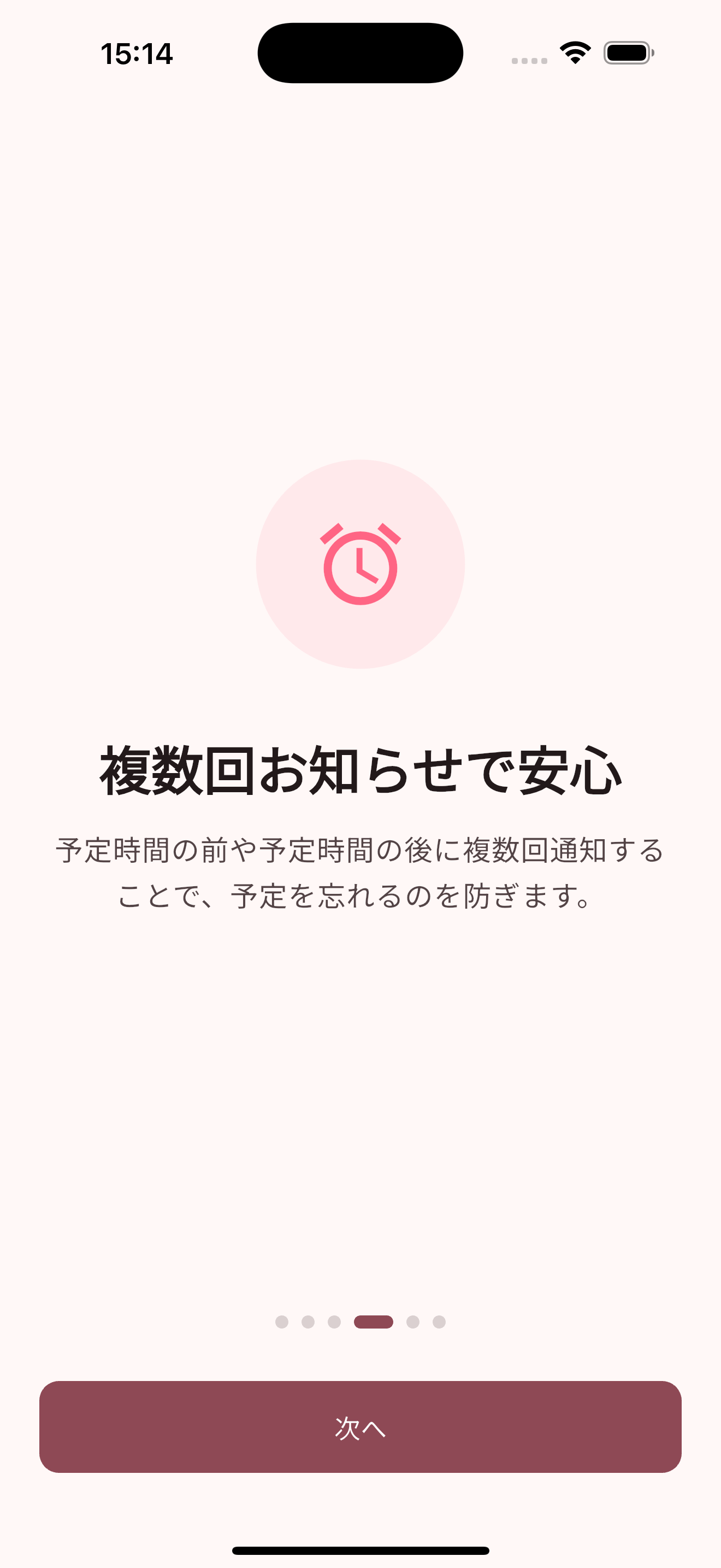 Tificat App Screen