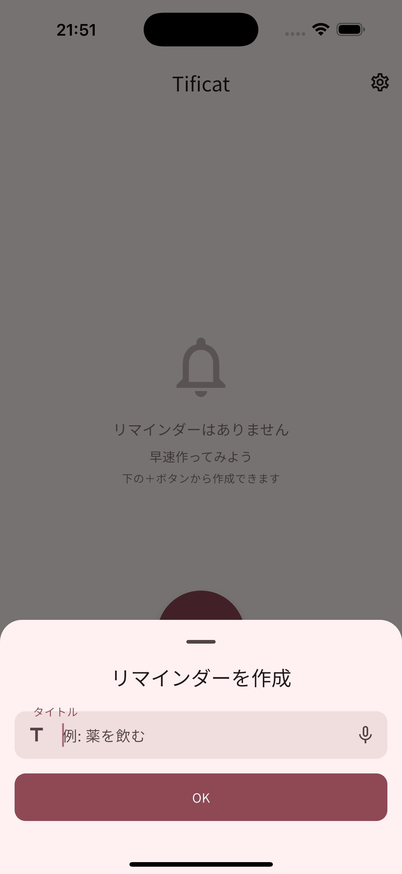 Tificat App Screen